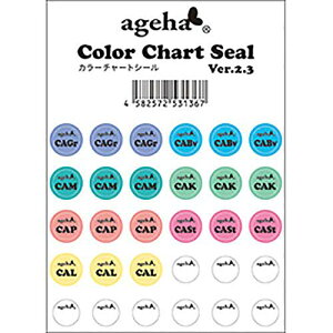 fBXvCpi AQn ageha }JN[RNV J[`[gV[ Ver.2.3(O[v烌܂) 䂤pPbg WFlC WFyXi3980~iꗣ͐