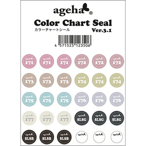 fBXvCpi AQn ageha J[`[gV[ Ver.3.1(171-177,SLSG-SLSB)xr[V[V[Y 䂤pPbg lC֌WG J[`[gV[yXi3980~iꗣ͐ō9800~