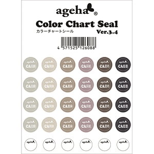 y11/30 X|Cg10{zfBXvCpi AQn ageha J[`[gV[ Ver.3.4(CA-CAn܂)2022N89N[A[gWFΉ 䂤pPbg lC֌WG݁yXi3980