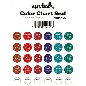 fBXvCpi AQn ageha J[`[gV[ Ver.3.5(5-06-5-11܂)2022N96NAJ[V[YΉ 䂤pPbg lC֌WG݁yXi3980~iꗣ͐ō9800~jȏ