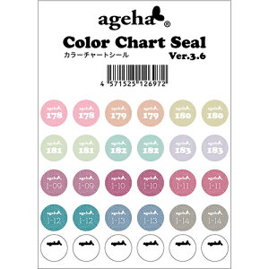 fBXvCpi AQn ageha J[`[gV[ Ver.3.6(178-183A1-09-1-14܂) 䂤pPbg lC֌WG݁yXi3980~iꗣ͐ō9800~jȏőzyV39Vbv