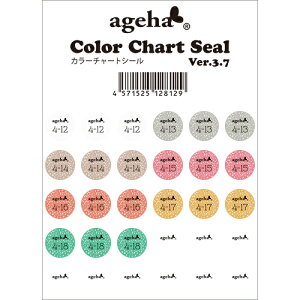 fBXvCpi AQn ageha J[`[gV[ Ver.3.7(4-12-4-18܂)2023N27IveBJ[Ή 䂤pPbg lC֌WG݁yXi3980~iꗣ͐ō9800~jȏő