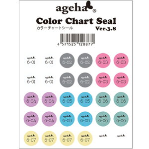 fBXvCpi AQn ageha J[`[gV[ Ver.3.8(6-01-6-07܂)2023N523IveBJ[Ή 䂤pPbg lC֌WG ageha ́yXi3980~iꗣ͐ō9800~