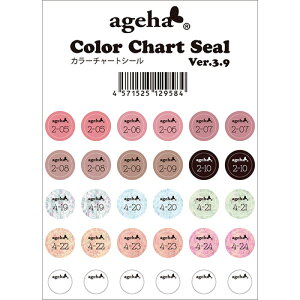 fBXvCpi AQn ageha J[`[gV[ Ver.3.9(2-05-4-24܂)2023N712IveBJ[Ή 䂤pPbg lC֌WG ageha  J[WFyXi3980~iꗣ