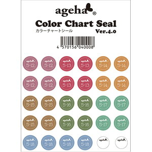 fBXvCpi AQn ageha J[`[gV[ Ver.4.0(5-12-5-18܂)2023N95IveBJ[Ή 䂤pPbg lC֌WG ageha ́yXi3980~iꗣ͐ō9800~