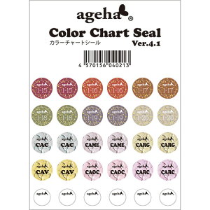 fBXvCpi AQn ageha J[`[gV[ Ver.4.1 2023N1121IveBJ[&N[A[gWFΉ 䂤pPbg lC֌WG ageha ́yXi3980~iꗣ