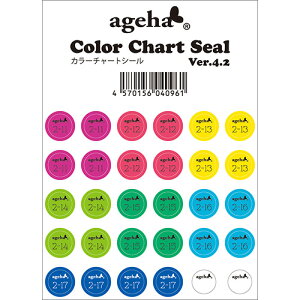 fBXvCpi AQn ageha J[`[gV[ Ver.4.2 2024N26IveBJ[Ή 䂤pPbg lC֌WG ageha ́yXi3980~iꗣ͐ō9800~jȏő