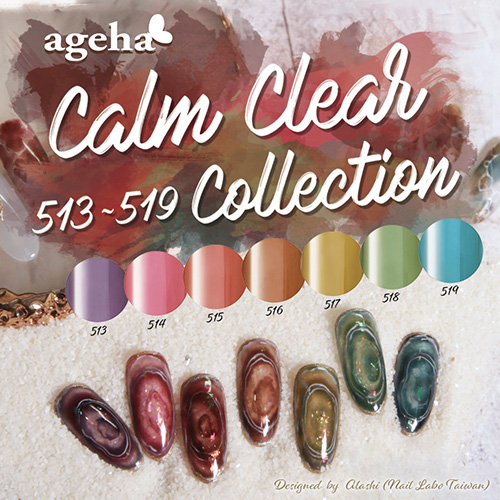 楽天市場】アゲハジェル ageha Gel 【Calm Clear Collection(シロップ 