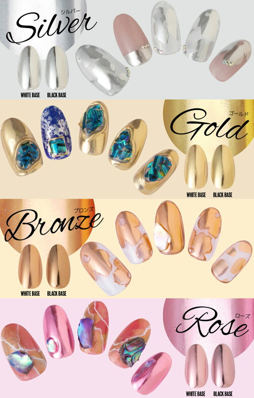 楽天市場 アゲハジェル Ageha Gel ミラーパウダー M 3 ブロンズ メール便 ネコポス 対応 ミラーパウダー ジェルネイルパーツ C Dネイリスト情報 コスメ ドラッグny コスメ ドラッグｎｙ