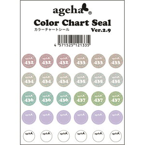 fBXvCpi AQn ageha J[`[gV[ Ver.1.2(432-437) OWG 䂤pPbg lC֌WG [yXi3980~iꗣ͐ō9800~jȏőzyV39Vbv