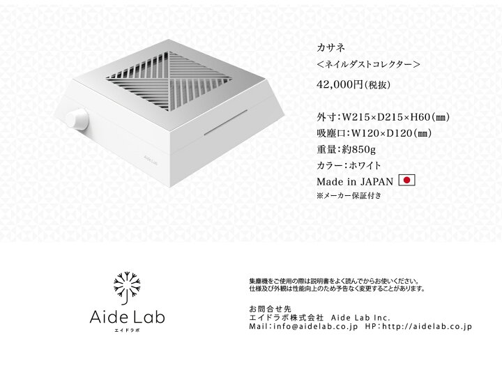 楽天市場】【正規代理店】 集塵機 ネイル集塵機 kasane SP1219 