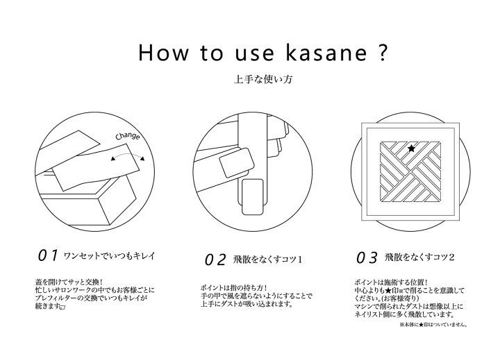 楽天市場】集塵機 本体 エイドラボ Aide Lab ネイル集塵機 kasane 