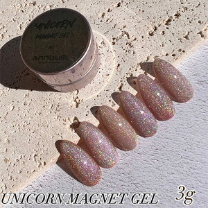 �y5/15 ���X�|�C���g10�{!5/16 1:59�܂ł��������}���\���J�Áz�A�j���[�� ANNUUM unicorn magnet gel 3g �䂤�p�P�b�g �W�F�����̑� �}�O�l�b�g �l�C�� �W�F���l�C�� �}�O�l�b�g�l�C�� �l�C���p�i �}�O