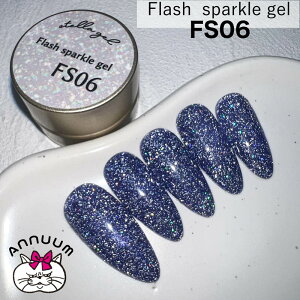 �W�F���l�C�� �J���[�W�F�� �A�j���[�� ANNUUM Flash sparkle gel 3g FS06 �䂤�p�P�b�g ���ɂ�[�� �t���b�V���W�F�� �؍��l�C�� �����W�F�� �t���b�V���l�C�� �O���b�^�[�W�F�� stella gel stellagel Flashs