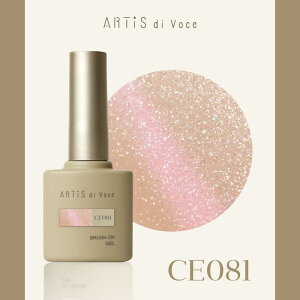 �A�[�e�B�X�f�B���H�[�`�F ARTIS di Voce �yThe Prism Nebula�z�u���b�V���I���J���[�W�F�� 8g CE081�y�����񂹁z�y�J���[�W�F��/�W�F���l�C���zARTISdiVoce �A�[�e�B�X �f�B ���H�[�`�F �L���b�c�A�C 