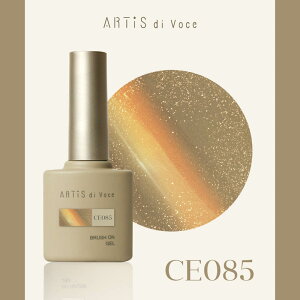 �A�[�e�B�X�f�B���H�[�`�F ARTIS di Voce �yThe Prism Nebula�z�u���b�V���I���J���[�W�F�� 8g CE085�y�����񂹁z�y�J���[�W�F��/�W�F���l�C���zARTISdiVoce �A�[�e�B�X �f�B ���H�[�`�F �L���b�c�A�C 