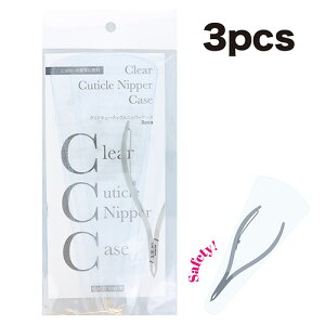 pi c[ r[eB[lC[ BEAUTY NAILER NAL[eBNjbp[P[X3pcs 䂤pPbg jbp[Ec[ P[X т[Ă[˂[yXi3980~iꗣ