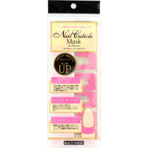 y11/25 X|Cg10{!ubNtCf[JÒznhPA ی r[eB[lC[ BEAUTY NAILER lCL[eBN}XN 䂤pPbg WFlCÔpiyXi3980~