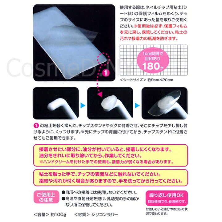 79円 お金を節約 ネコポス可 Off ビューティーネイラー つけ爪両面テープ 79円 お金を節約 ネコポス可 Off ビューティーネイラー つけ爪両面テープ