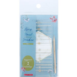 A[g lCV[ r[eB[lC[ BEAUTY NAILER OlCXeBbJ[ [RNS-2] 䂤pPbgyXi3980~iꗣ͐ō9800~jȏőzyV39Vbv