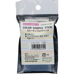 pi 肻̑ r[eB[lC[ BEAUTY NAILER J[TvXeBbN[SAM-2] 䂤pPbg `bv [ fBXvCpiyXi3980~iꗣ͐ō9800~jȏő