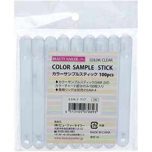pi 肻̑ r[eB[lC[ BEAUTY NAILER J[TvXeBbN 100pcs[SAM-3] 䂤pPbg `bv [ fBXvCpiyXi3980~iꗣ͐ō9800~jȏő