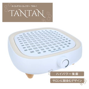 Wo@ { r[eB[lC[ BEAUTY NAILER NAILERS' lC_XgRN^[ TANTAN(TAN-1) Wo@{ BEAUTYNAILER т[Ă[˂[ nCp[Wo ^^