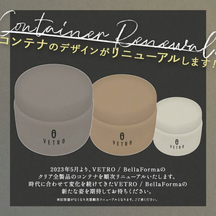 楽天市場】ベラフォーマ Bellaforma イクステンションクリア 45ml 