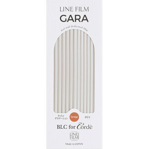 A[g tB r[GV[tH[R[f BLC for Corde CtBGARA COf[V001 O[W 䂤pPbg WFlCp[cyXi3980~iꗣ͐ō9800~j