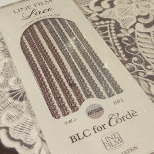 y11/5 X|Cg10{!}\JÒzA[g tB r[GV[tH[R[f BLC for Corde CtBLace [X{001 AeB[N 䂤pPbg WFlCp[c