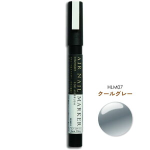 アート アート用具 コンセレクト CON'CELECT エアーネイルマーカー クールグレー エアブラシ こんせれくと エアブラシ AIR NAIL SYSTEM AIR NAIL MARKER【当店商品3980円(沖縄離島は税込9800円)以上で送
