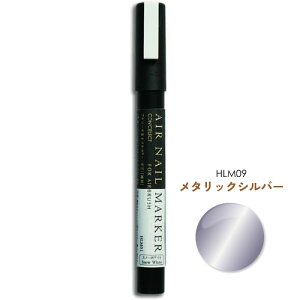 A[g A[gp RZNg CON'CELECT GA[lC}[J[ ^bNVo[ GAuV 񂹂ꂭ GAuV AIR NAIL SYSTEM AIR NAIL MARKERyXi3980~iꗣ͐ō9800~j