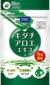 ディーエイチシー DHC キダチアロエエキス 30日分【ネコポス】【ヘルスケア/サプリ】