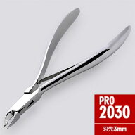 検定用品 検定ツール ヒカリ HIKARI 光ニッパー PRO2030 (3mm) ネイリスト検定用品 キューティクルニッパ…