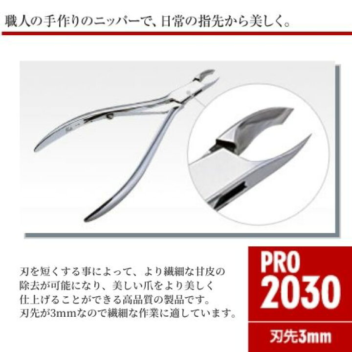 楽天市場】【3/10 当店ポイント5倍！3/4 20:00 ~3/11 1:59 楽天 