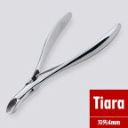 【正規代理店】【定価より43％OFF】【ネイル検定応援商品】光・ヒカリ HIKARI 光ニッパー Tiara (4mm)【キューティクルニッパー ネイルケア/育爪/甘皮ニッパー】【SP03】sp17