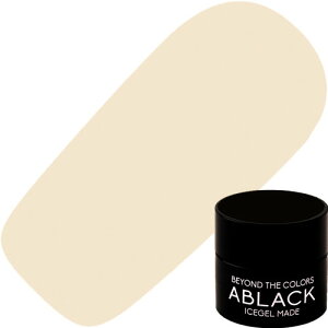 ジェルネイル カラージェル アイスジェル ICEGEL ABLACK メレンゲベーシックジェル3g 1303 コットンベージュ ICEGEL icegel あいすじぇる MELANGE BAASIC GEL Cotton Beige【当店商品3980円(沖縄離島は税込9800
