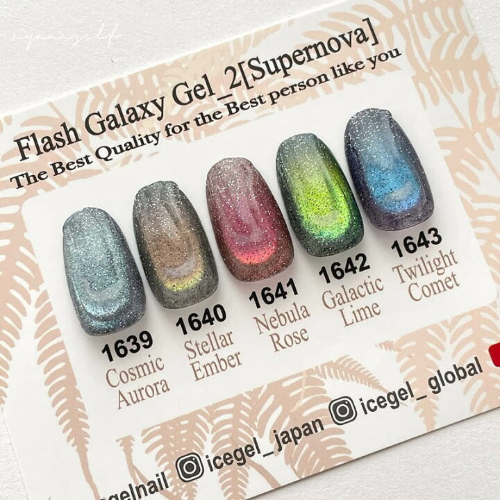 楽天市場】ジェルネイル カラージェル アイスジェル ICE GEL ABLACK