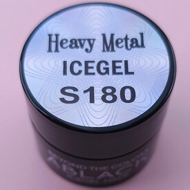 「今月のおすすめ」アイスジェル ICEGEL ABLACK ヘビーメタルジェル 3g S180 シルバー【カラージェル/ジェルネイル】ICEGEL icegel あいすじぇる HEAVY METAL GEL メタリックsp22