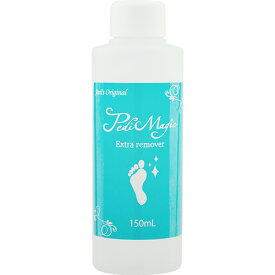 ジュリーネイル Jurry Nail Juri's PediMagic エクストラリムーバー150ml【フットケア】