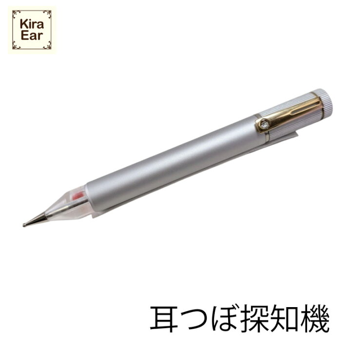 楽天市場】耳つぼ キラネイル Kira Nail KiraEar 耳つぼ探知機 