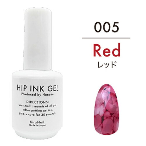 楽天市場 キラネイル Kira Nail Hanakoプロデュース ヒップインクジェル10ml 005 レッド ジェル小物 ジェルネイルアートインク C Dネイリスト情報 コスメ ドラッグny コスメ ドラッグｎｙ