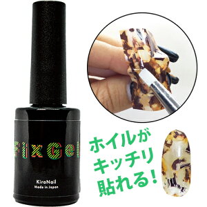 �y5/30 ���X�|�C���g10�{�z�W�F���l�C�� �N���A�W�F�� �L���l�C�� Kira Nail NAKANO����v���f���[�X Fix Gel 10ml �N���A�W�F�����̑� �l�C���p�i �W�F���l�C���p�i �Z���t�l�C�� �l�C���X�g