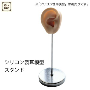 KiraEar VR͌^ X^hy񂹁zyG/ځzKira Nail LlC kira nail ˂ Kira Ear LCA[ LC[ kiraear ڃWG[ Kp fBXvC 