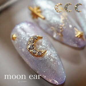 A[g p[c LlC Kira Nail [C[ I[ 䂤pPbg lCp[c kira nail ˂ Kira Ear kiraear fRp[c ڃWG[