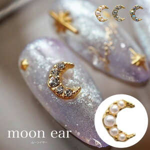 A[g p[c LlC Kira Nail [C[ p[ 䂤pPbg lCp[c kira nail ˂ Kira Ear kiraear fRp[c ڃWG[