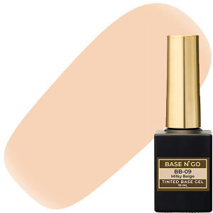 ジェルネイル カラージェル ココイスト KOKOIST ベースンゴー10ml BB-09 Milky Beige お取り寄せ ここいすと BASEN’ GO TINTED BASE Gel Basen' Go Tinted Base Gel Basen'GoTintedBaseGel ベースンゴーティンテッドベース