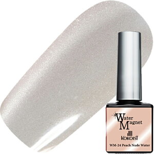 ジェルネイル カラージェル ココイスト KOKOIST ウォーターマグネット10g WM-25 Beige Nude Water ここいすと マグネットジェル Water Magnet Series【当店商品3980円(沖縄離島は税込9800円)以上で送料無料
