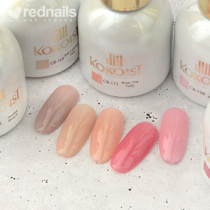 楽天市場】ココイスト KOKOIST Colored Base