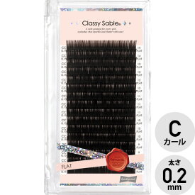楽天市場 Cカール 11mm 0 2mmの通販